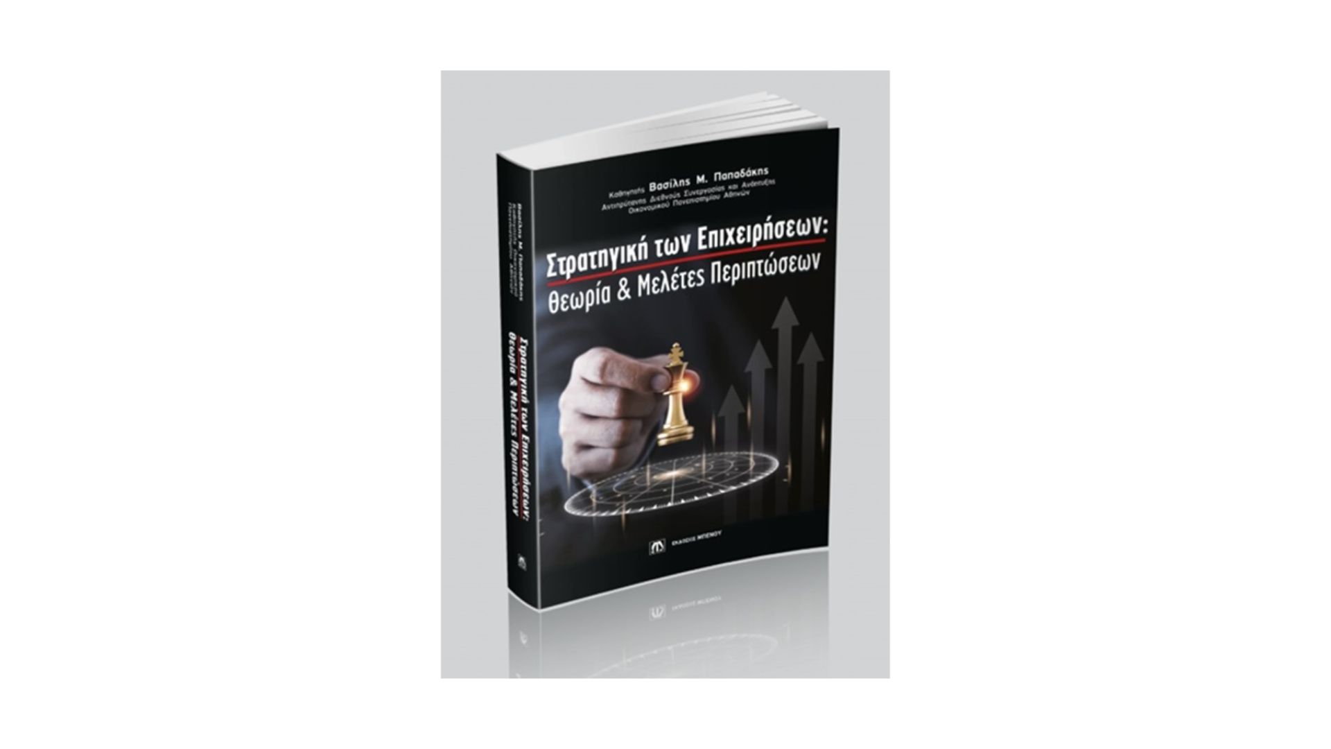 Εικόνα επιλογής